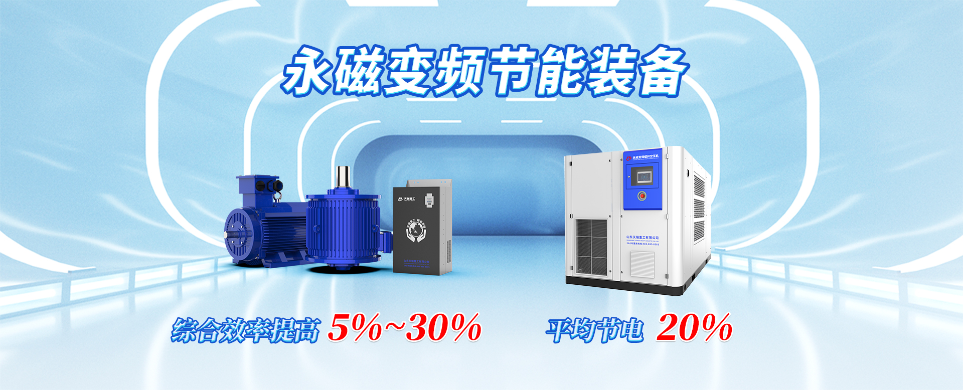 無(wú)錫市科達(dá)機(jī)電有限公司