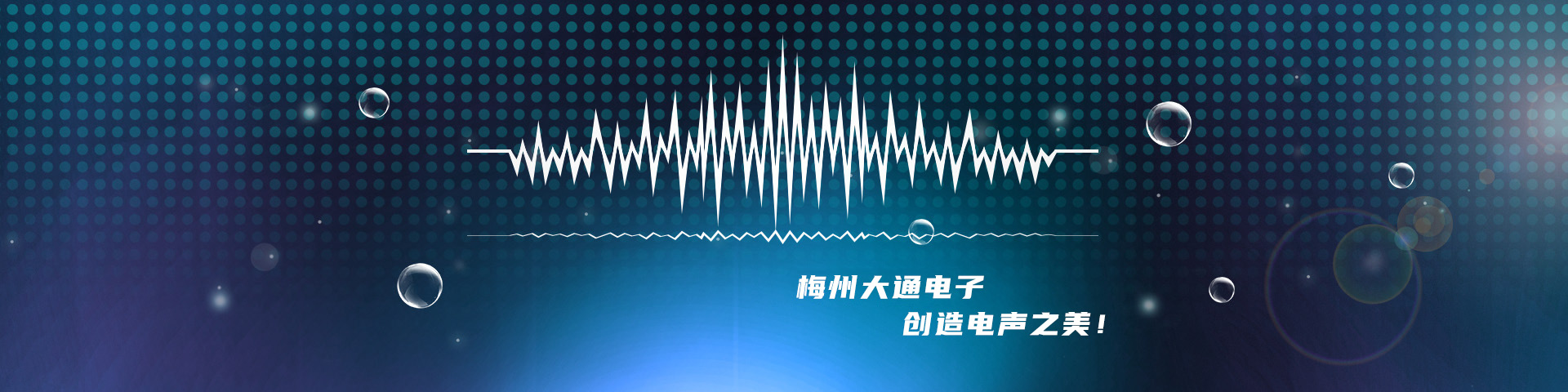 無(wú)錫市科達(dá)機(jī)電有限公司